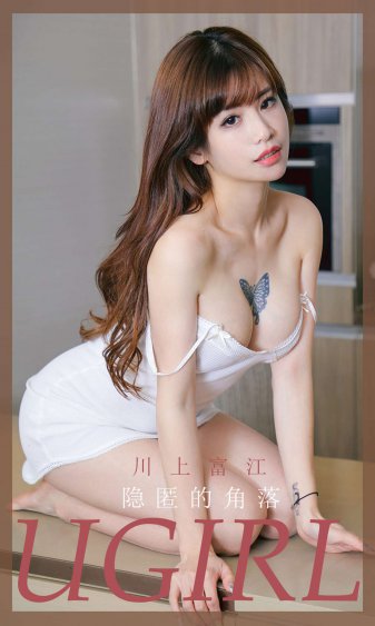 重生之大校的女儿